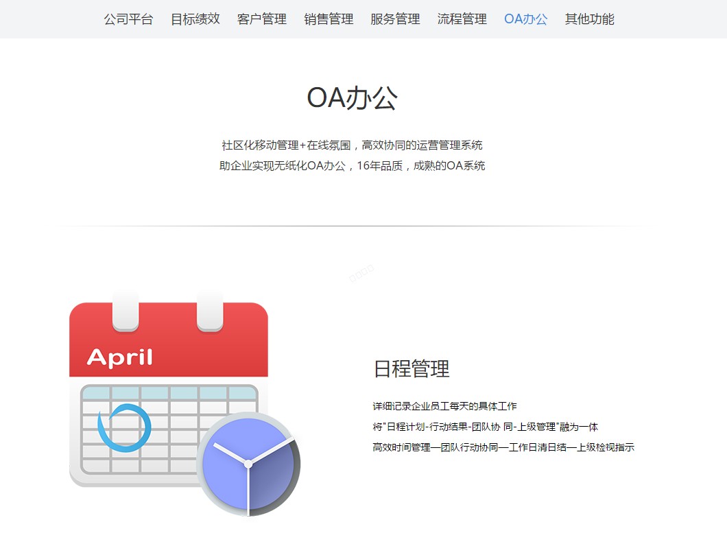 义乌管家婆软件